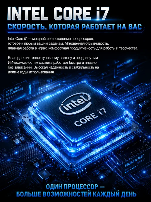 мощный ноутбук для игр, работы и новых побед, вариант, фото 2
