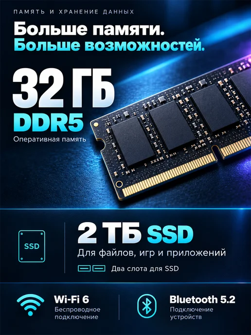 мощный ноутбук для игр, работы и новых побед, вариант, фото 3
