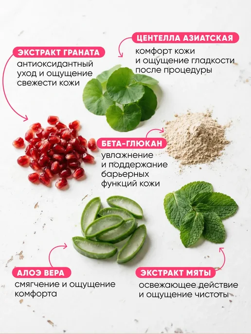 Кератолитик для пяток набор для педикюра SPA желе, вариант, фото 8
