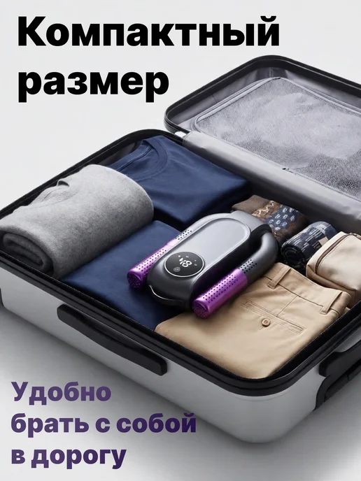 Сушилка для обуви электрическая, серый, фото 3