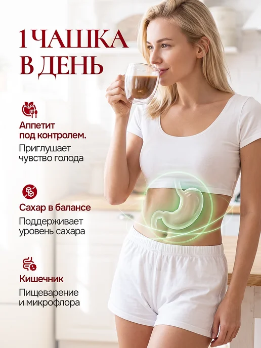 Цикорий натуральный растворимый, вариант, фото 3