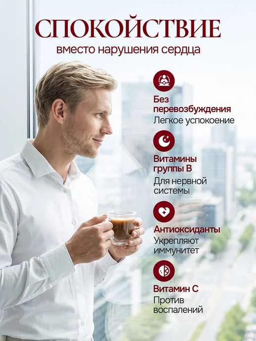 Цикорий натуральный растворимый, вариант, фото 5