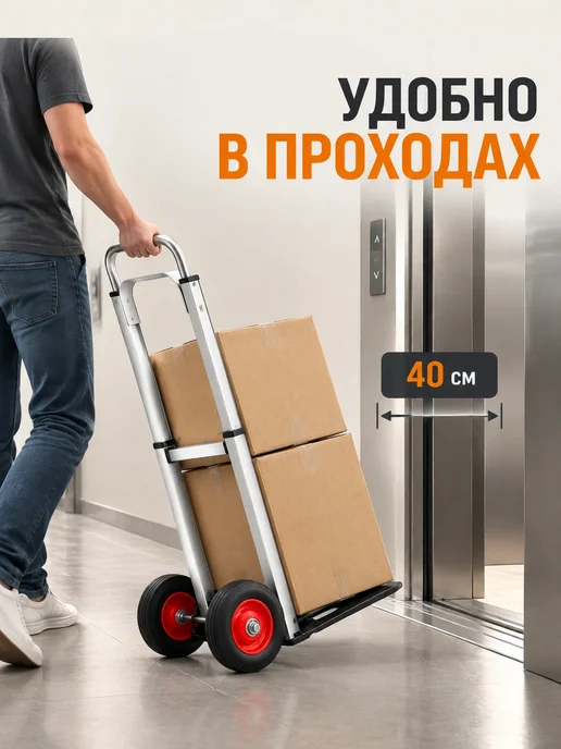 Тележка грузовая складная нагрузка 150 кг, 150 кг, фото 7