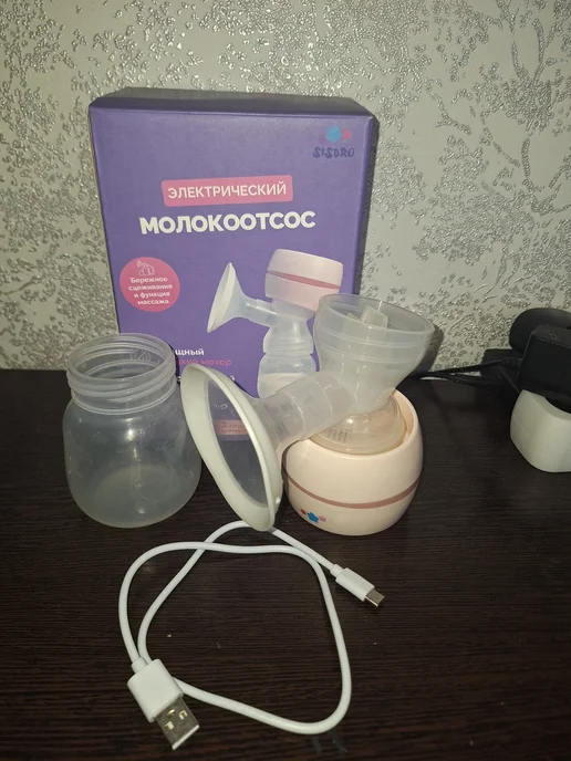 Sisbro Молокоотсос электричеcкий беспроводной мощный аксессуар, розовый