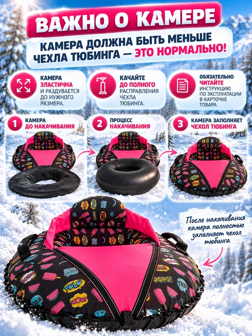 Тюбинг со спинкой, детская ватрушка, 95 см, черный, фото 6