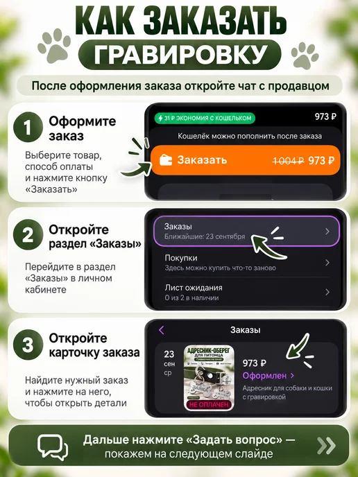 IAMIP Адресник для собаки и кошки с гравировкой на заказ, серый, фото 3