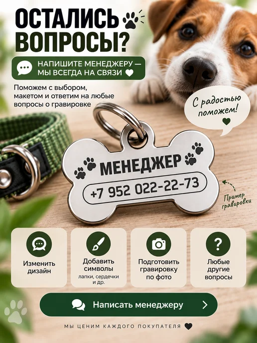 IAMIP Адресник для собаки и кошки с гравировкой на заказ, серый, фото 6