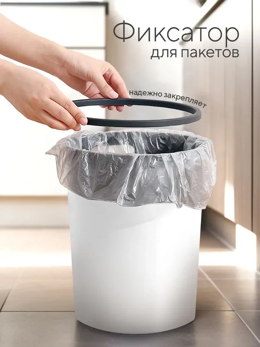 Мусорное ведро для кухни пластиковое с ручками, белый, фото 4