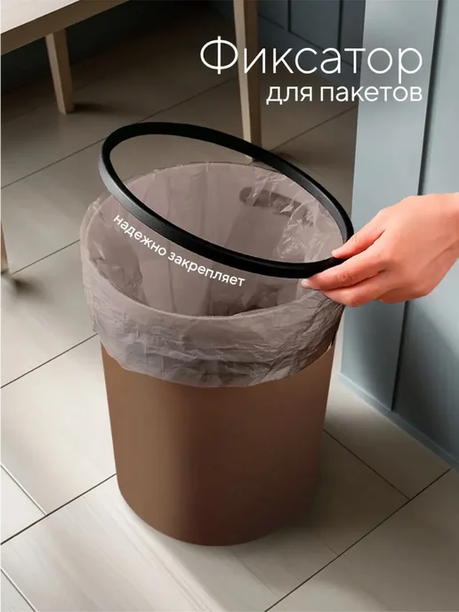 Мусорное ведро для кухни пластиковое с ручками, коричневый, фото 4