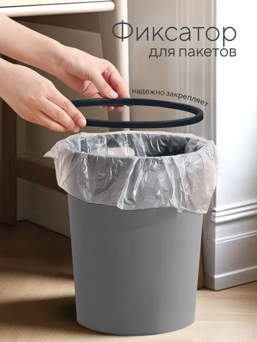Мусорное ведро для кухни пластиковое с ручками, серый, фото 5