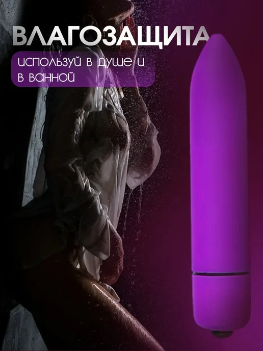 Мини вибратор для женщин с 10 режимами, фиолетовый, фото 3