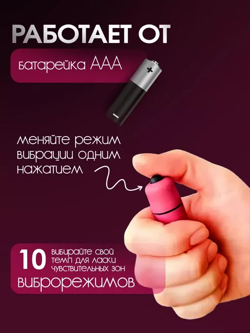 Мини вибратор для женщин с 10 режимами, фиолетовый, фото 5