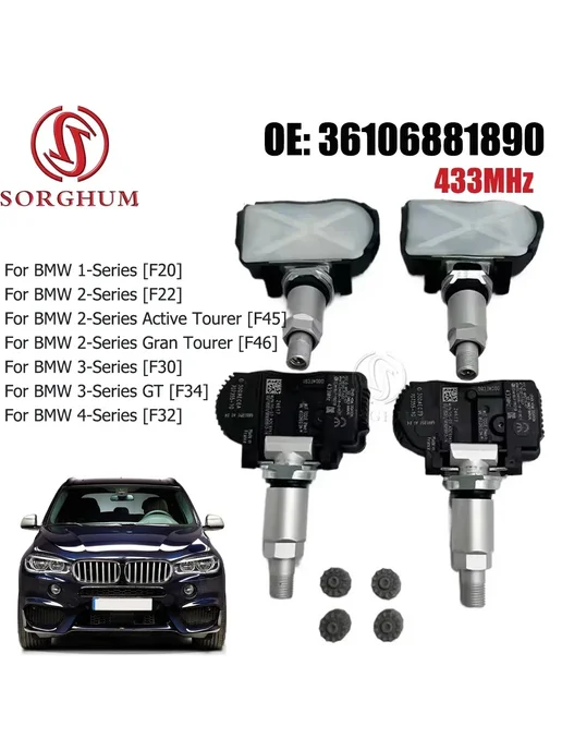 SORGHUM Система датчиков контроля давления в шинах (TPMS) для BMW X5, вариант, фото 2