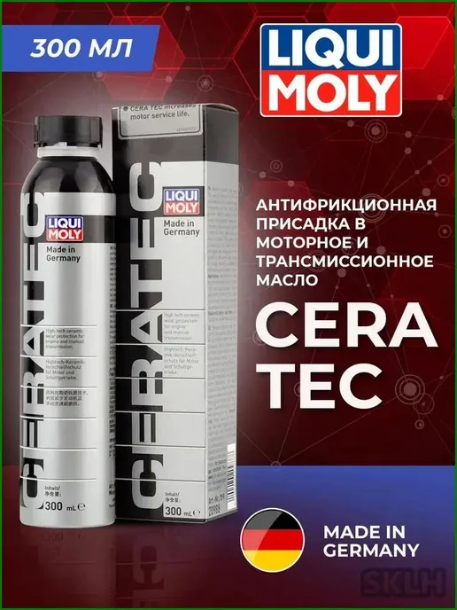Присадка в масло Cera Tec, керамическая, 300 мл, 300 мл, фото 3
