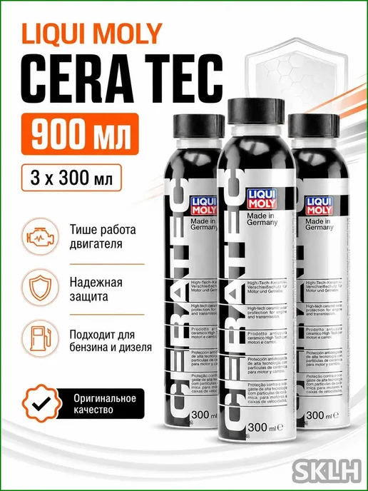 Присадка в масло Cera Tec, керамическая, 300 мл, 300 мл, фото 5