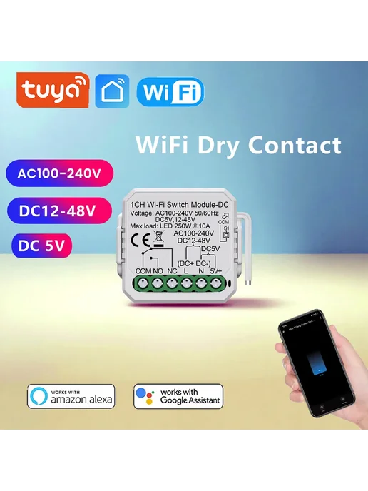 Kayesmart WiFi-модуль умного выключателя для сухой контакт, вариант, фото 2