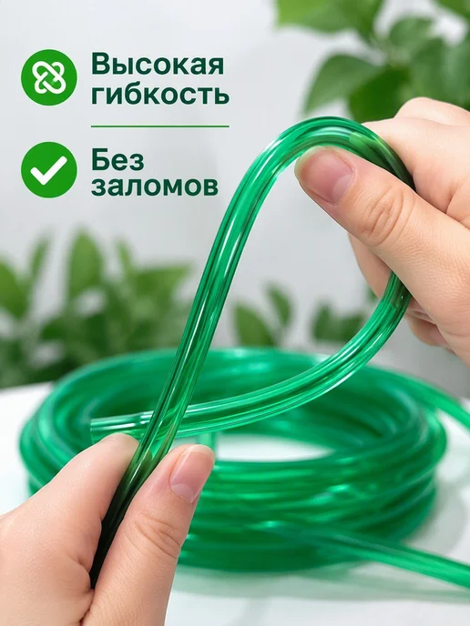 Гибкий садовый шланг для полива растений на даче, вариант, фото 5