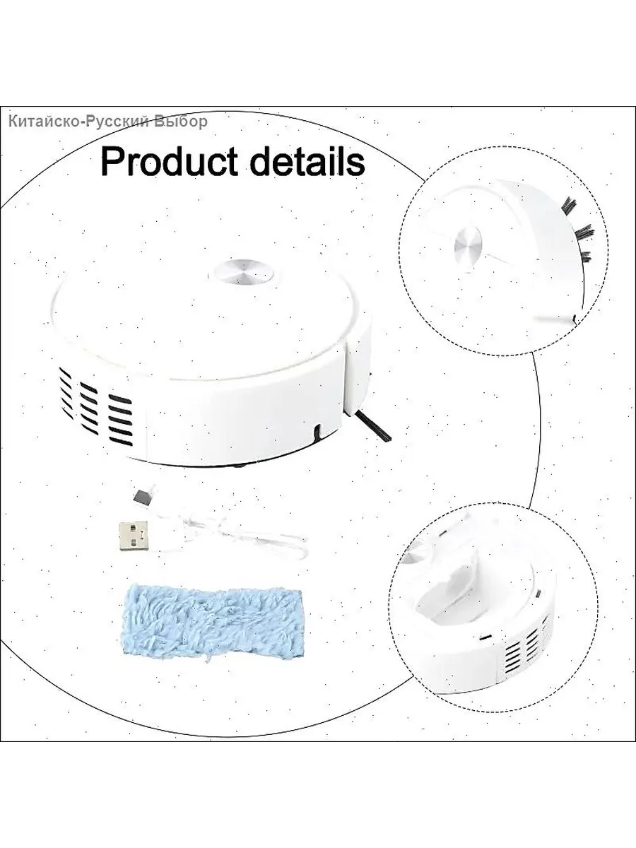 Детали корпуса CleanBot
