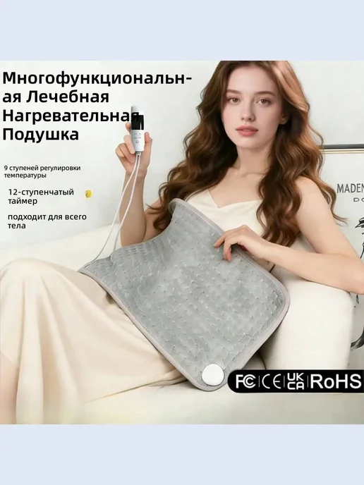 Грелка электрическая серая 45 Вт, 45 Вт, фото 2