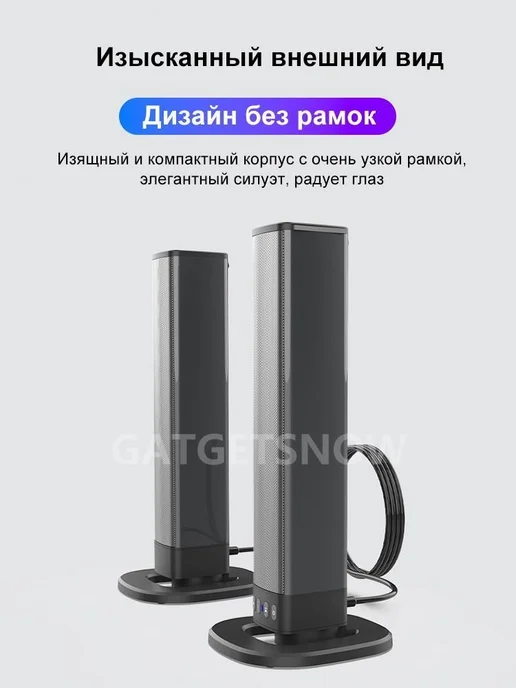Портативная колонка 2.0 с Bluetooth, USB и AUX, вариант