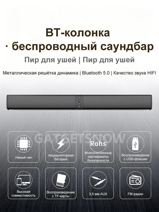 Портативная колонка 2.0 с Bluetooth, USB и AUX, вариант, фото 4