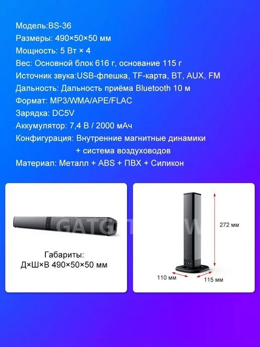 Портативная колонка 2.0 с Bluetooth, USB и AUX, вариант, фото 7