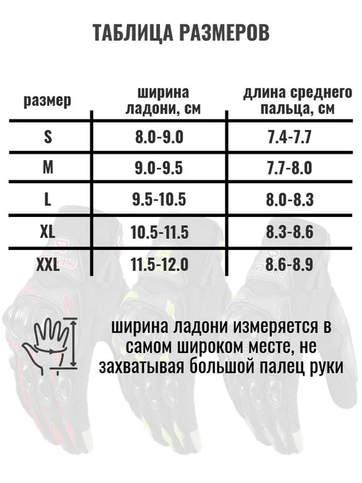 Мотоперчатки летние сенсорные для мужчин и женщин, вариант, фото 5