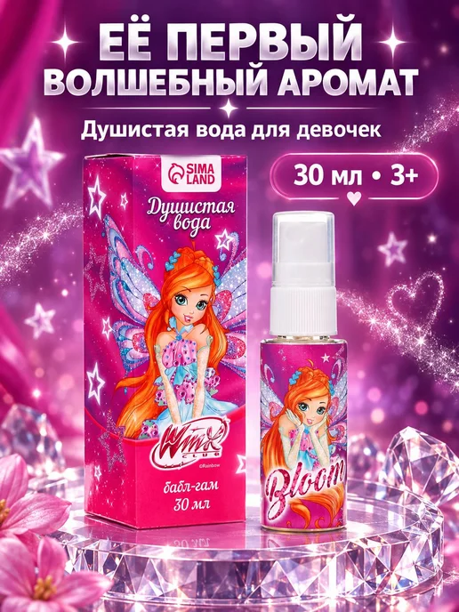 мур3 Душистая вода для девочек 3+, 30 мл