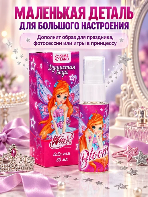 мур3 Душистая вода для девочек 3+, 30 мл, фото 2