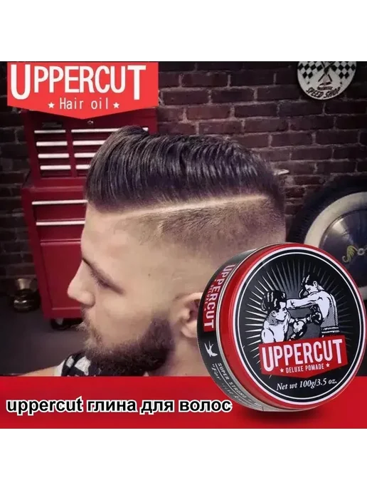 Uppercut Глина для волос, 100 мл, 100 мл, фото 4