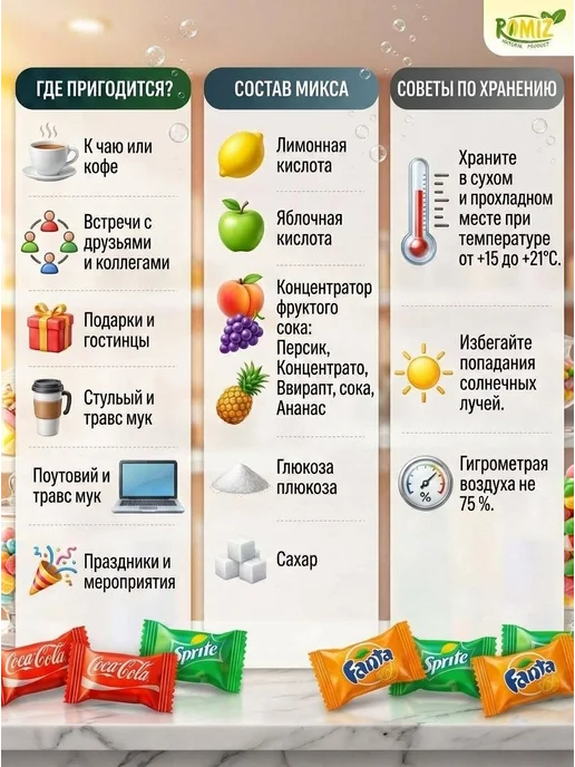 Леденцы конфеты газировка 500гр, 500 г, фото 3