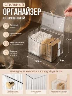 Держатель для ванной комнаты "chuquxiang", 1 шт