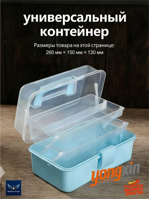 Коробка для хранения длина 26 см, ширина 15 см, синий, синий, фото 2