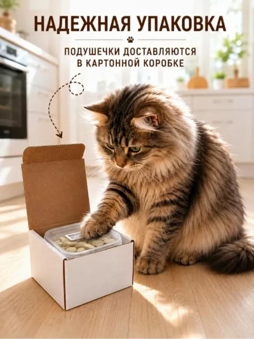 SANAL Хрустящие подушечки с лососем, 75г, 75 г, фото 4