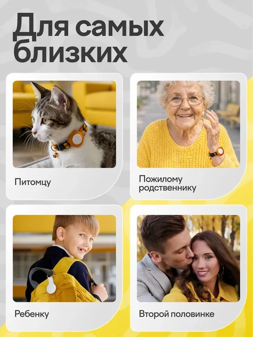 ошейник для кошек с датчиком слежения для андроид, вариант, фото 6