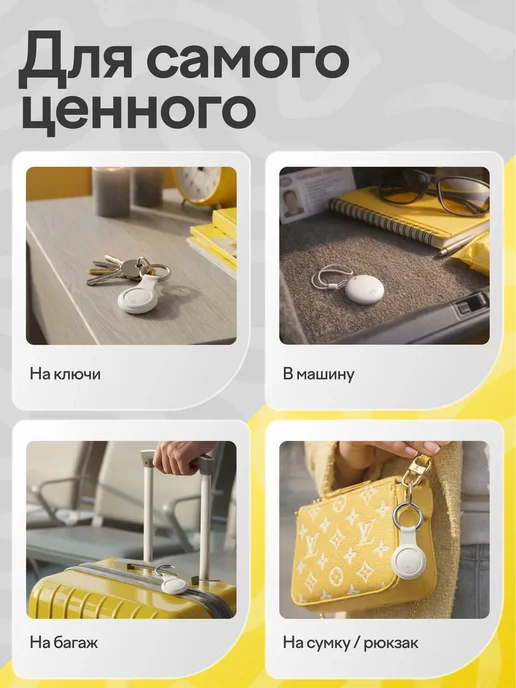 ошейник для кошек с датчиком слежения для андроид, вариант, фото 7