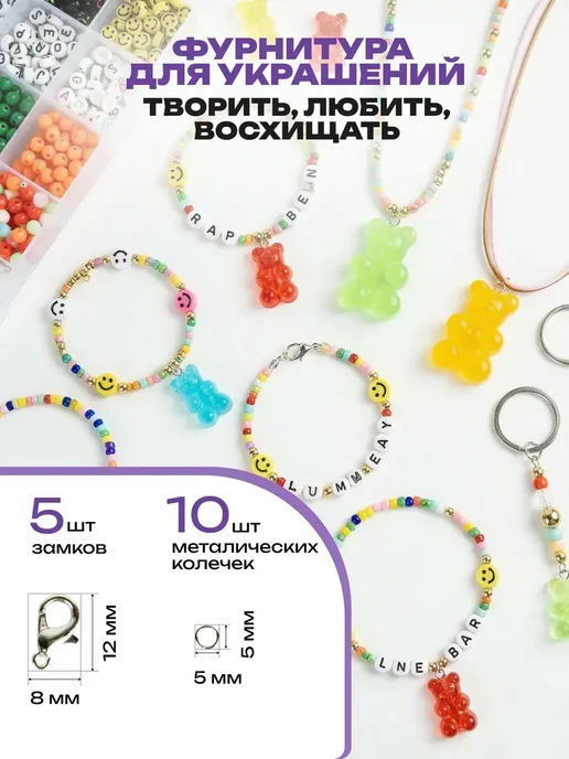 Набор бисера и бусин для плетения, синий, фото 5