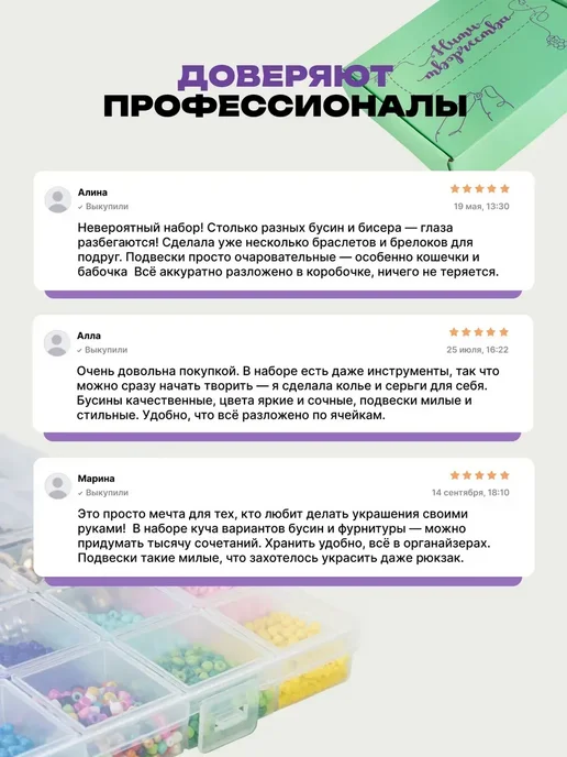Набор бисера и бусин для плетения, синий, фото 6