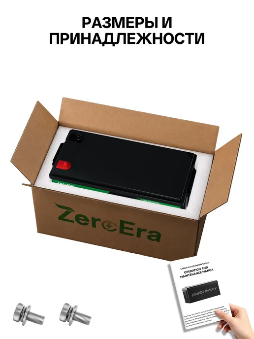 ZeroEra Аккумулятор LiFePO4 12В 100Ач для кемпинга, автофургона, 24В 100А ч глубокий, фото 5