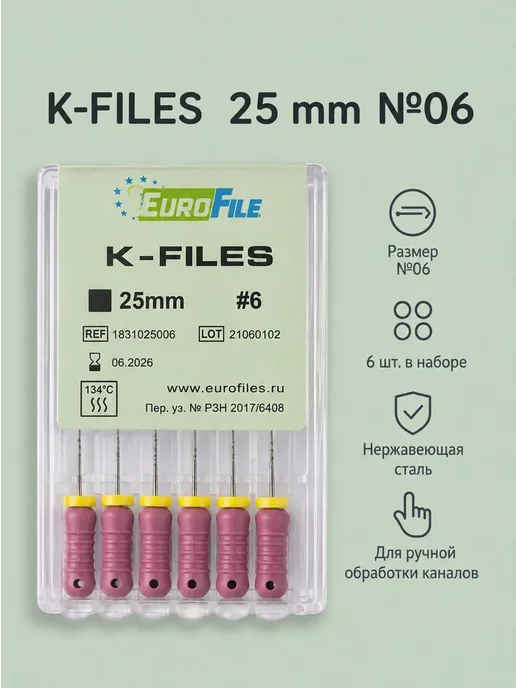 Eurofile K-Files, 25мм, №35, дрильборы ручные, сталь, 6шт, №06