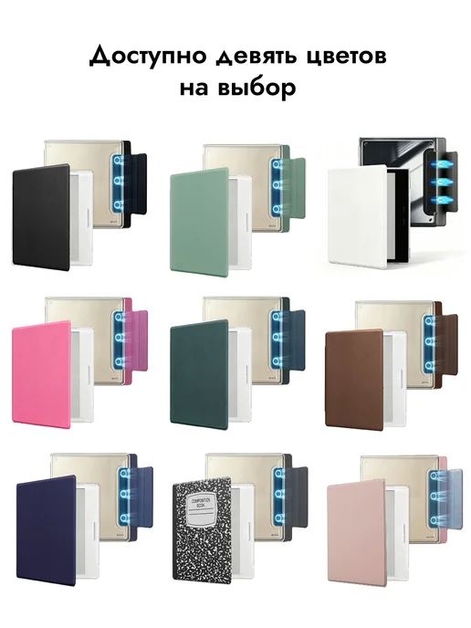 чехол ONYX BOOX Go Color 7 Gen II Go Color 7 2025 Go 7, черный, фото 2