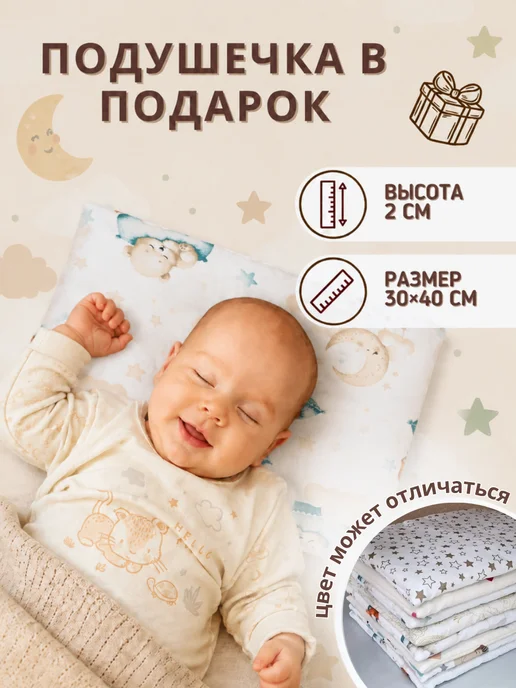 baby22 Бортики в кроватку для новорожденных сплошные 120х60, вариант, фото 2