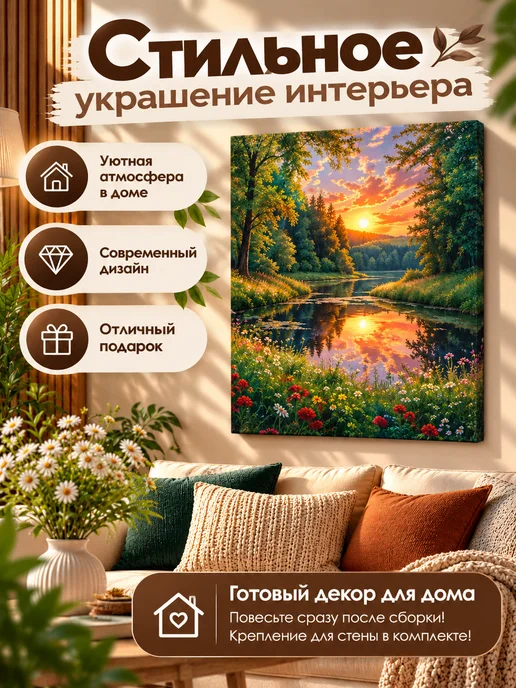 Алмазное хобби Алмазная мозаика на подрамнике Лесное озеро 40х50, 40x50, фото 2