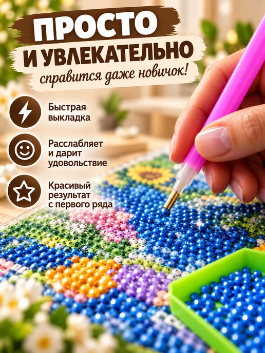 Алмазное хобби Алмазная мозаика на подрамнике Лесное озеро 40х50, 40x50, фото 5
