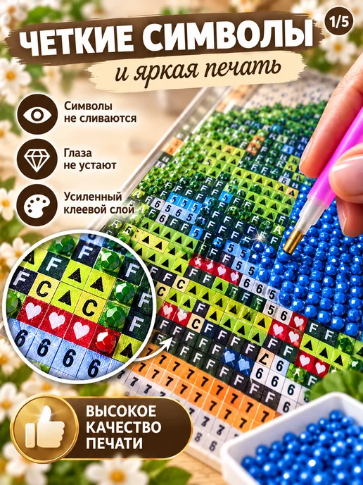 Алмазное хобби Алмазная мозаика на подрамнике Лесное озеро 40х50, 40x50, фото 6