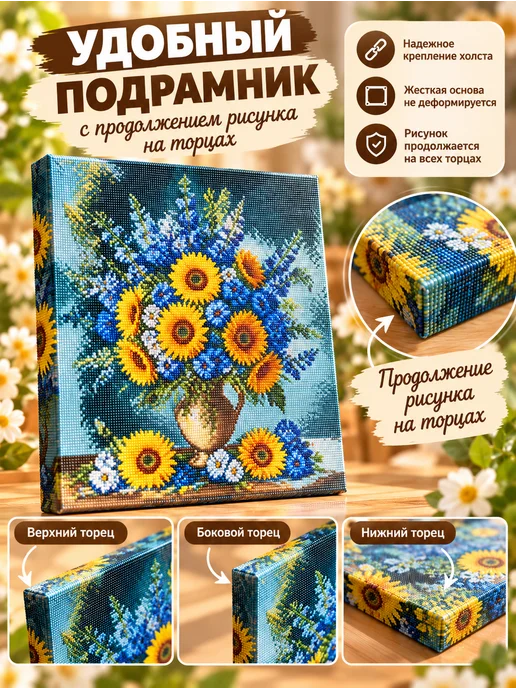 Алмазное хобби Алмазная мозаика на подрамнике Лесное озеро 40х50, 40x50, фото 7