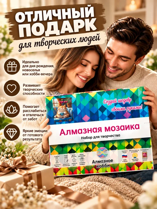 Алмазное хобби Алмазная мозаика на подрамнике Лесное озеро 40х50, 40x50, фото 8