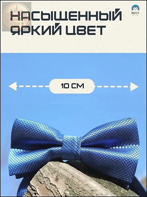 Детская бабочка-галстук, атласная, универсальный размер, вариант, фото 5