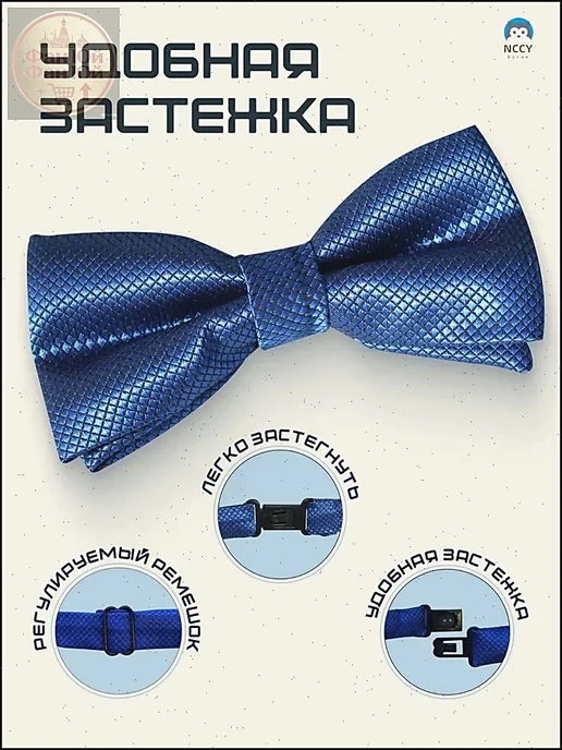 Детская бабочка-галстук, атласная, универсальный размер, вариант, фото 6