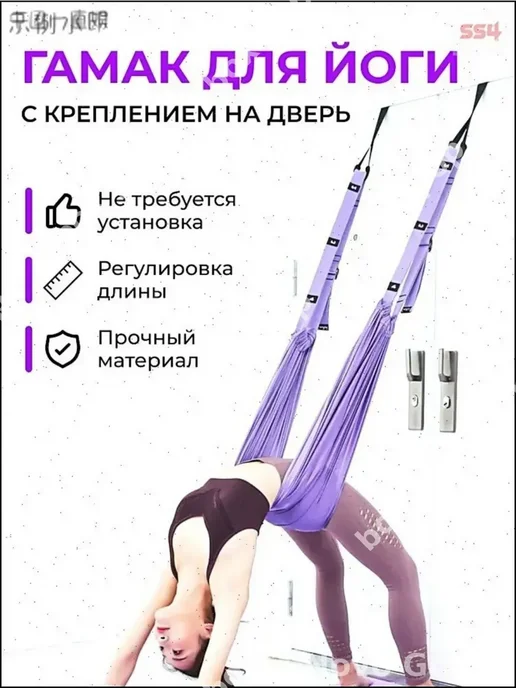 Эксклюзивный гамак для йоги дверной подвесной, фитнес, зеленый, фото 2
